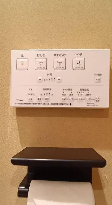 펜션 大阪日式风情民宿锦